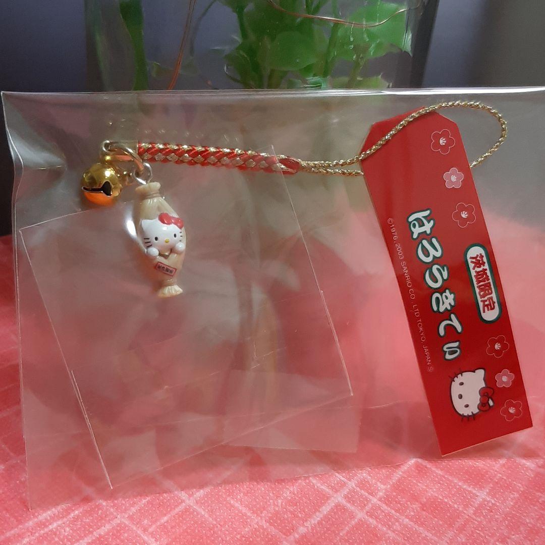 はろうきてぃ　茨城限定　納豆バージョン