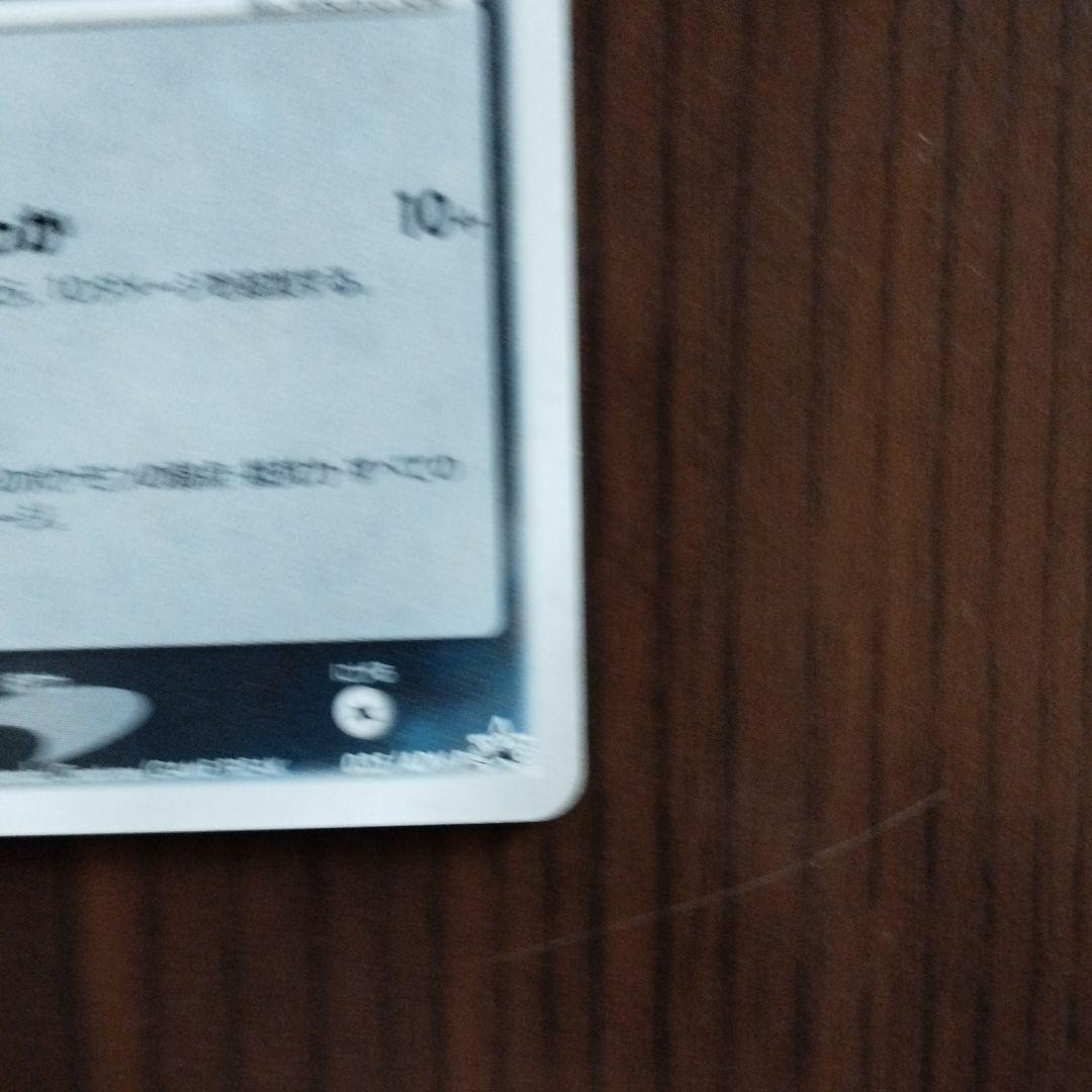 ポケモンカード アブソル PROMO ADV-Pプロモカード 035/ADV-P