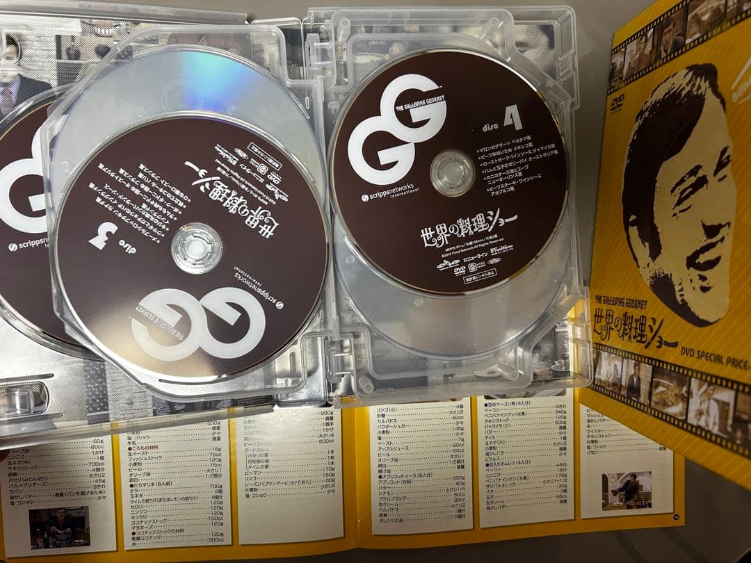 世界の料理ショー グラハム•カー DVD BOX 8枚組 レシピ冊子付