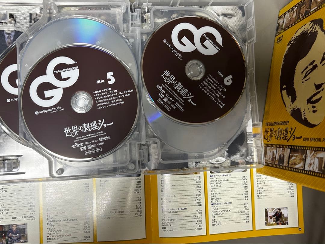 世界の料理ショー グラハム•カー DVD BOX 8枚組 レシピ冊子付