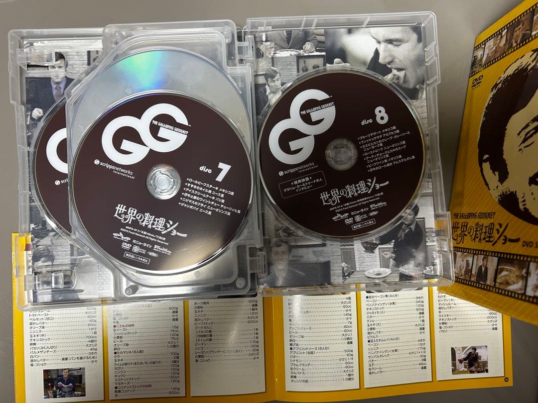 世界の料理ショー グラハム•カー DVD BOX 8枚組 レシピ冊子付