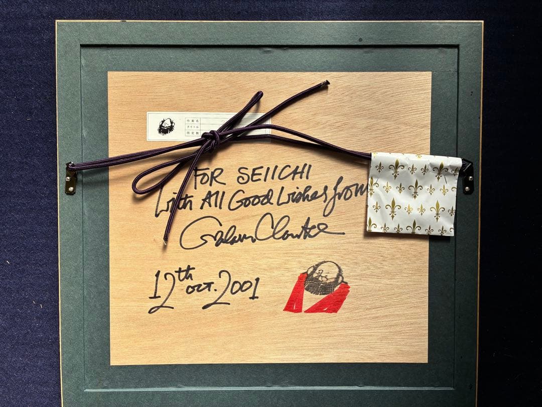 グラハム　クラークの銅版画 ラビットさん