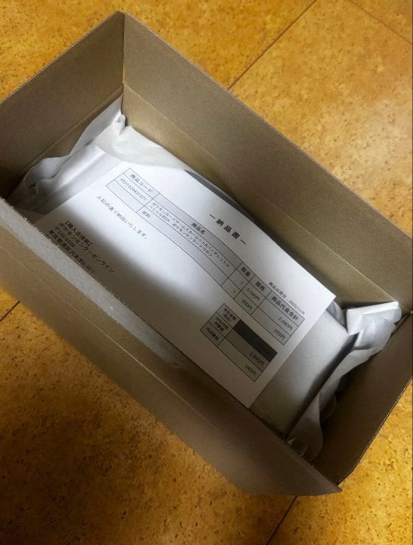 ポケモンセンタートウホク　 スペシャルBOX