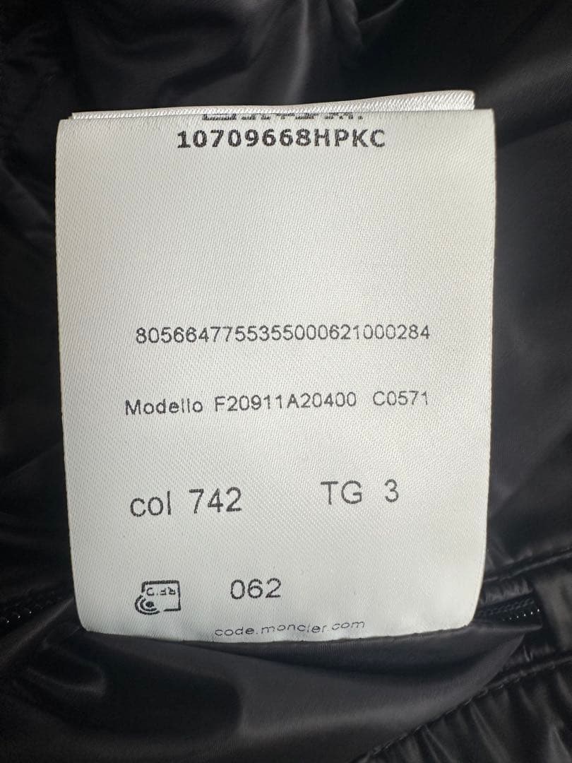 【超美品】モンクレール　ダウンジャケット　ジャンパー　ネイビー　サイズ3