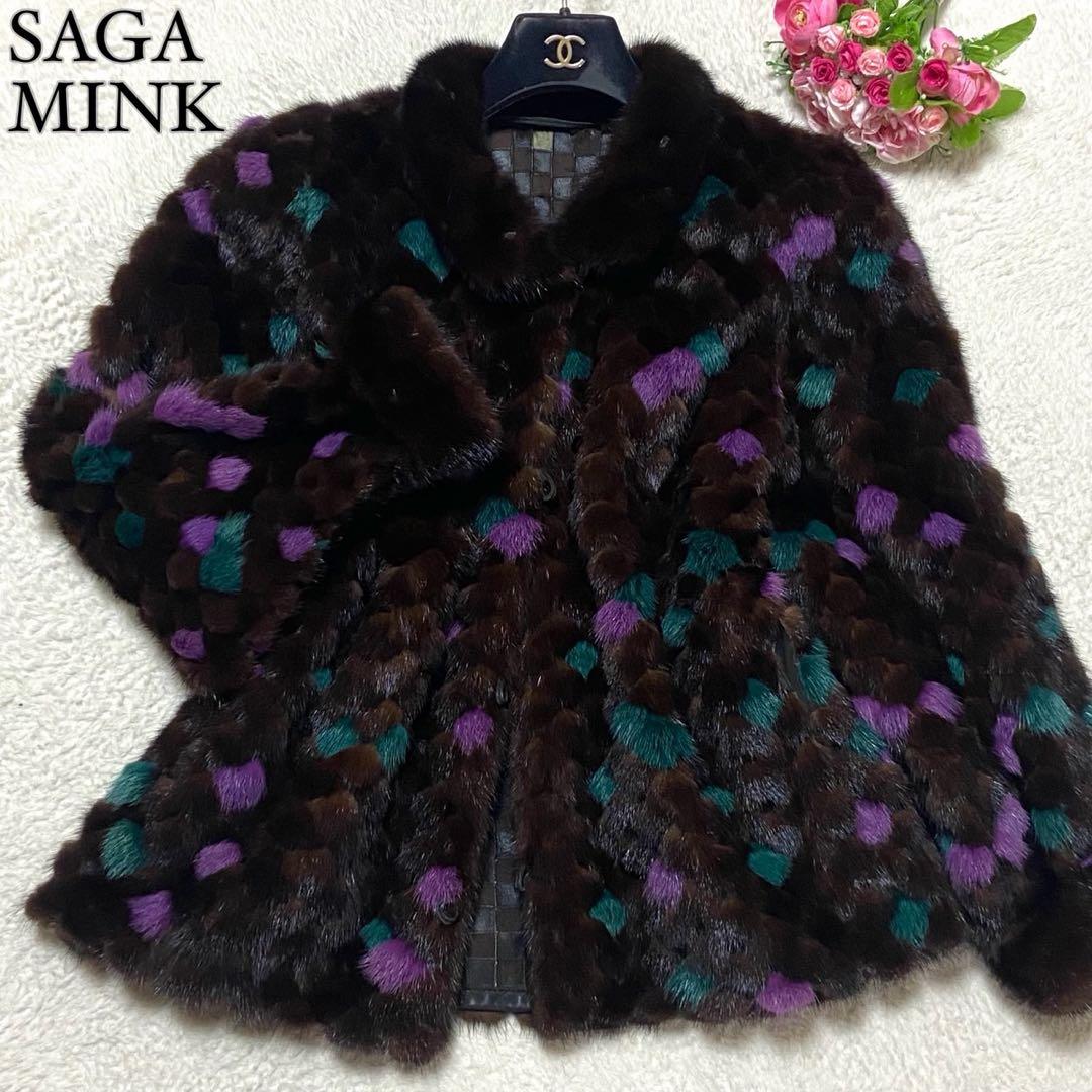 【極美品】サガミンク 染めミンク 本毛皮 コート リアルファー サイズL