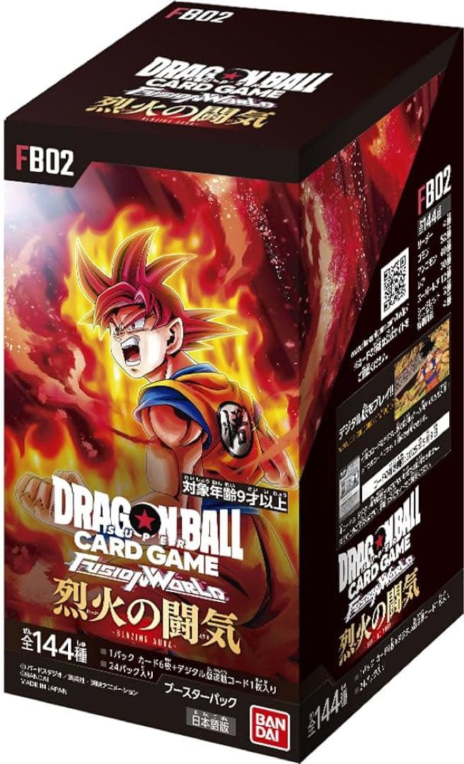 【内容必見】ドラゴンボール　フュージョンワールド　テープ付き未開封BOXセット