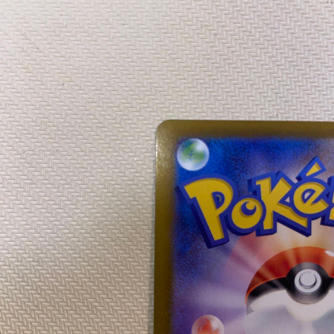 ロケット団のミュウツーex プロモ