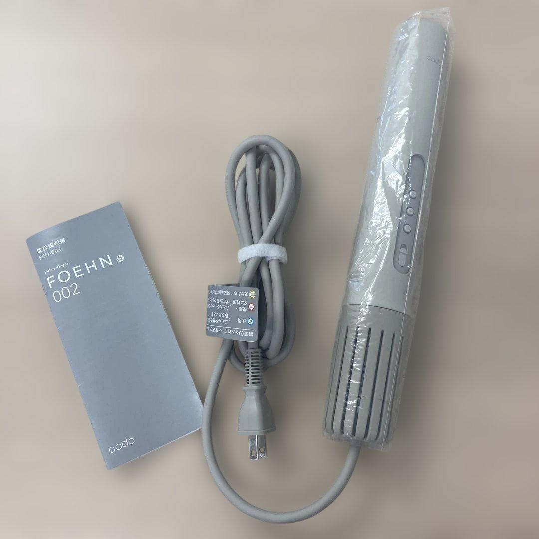 【美品】 cado カドー　布団乾燥機　FOEHN 001◇