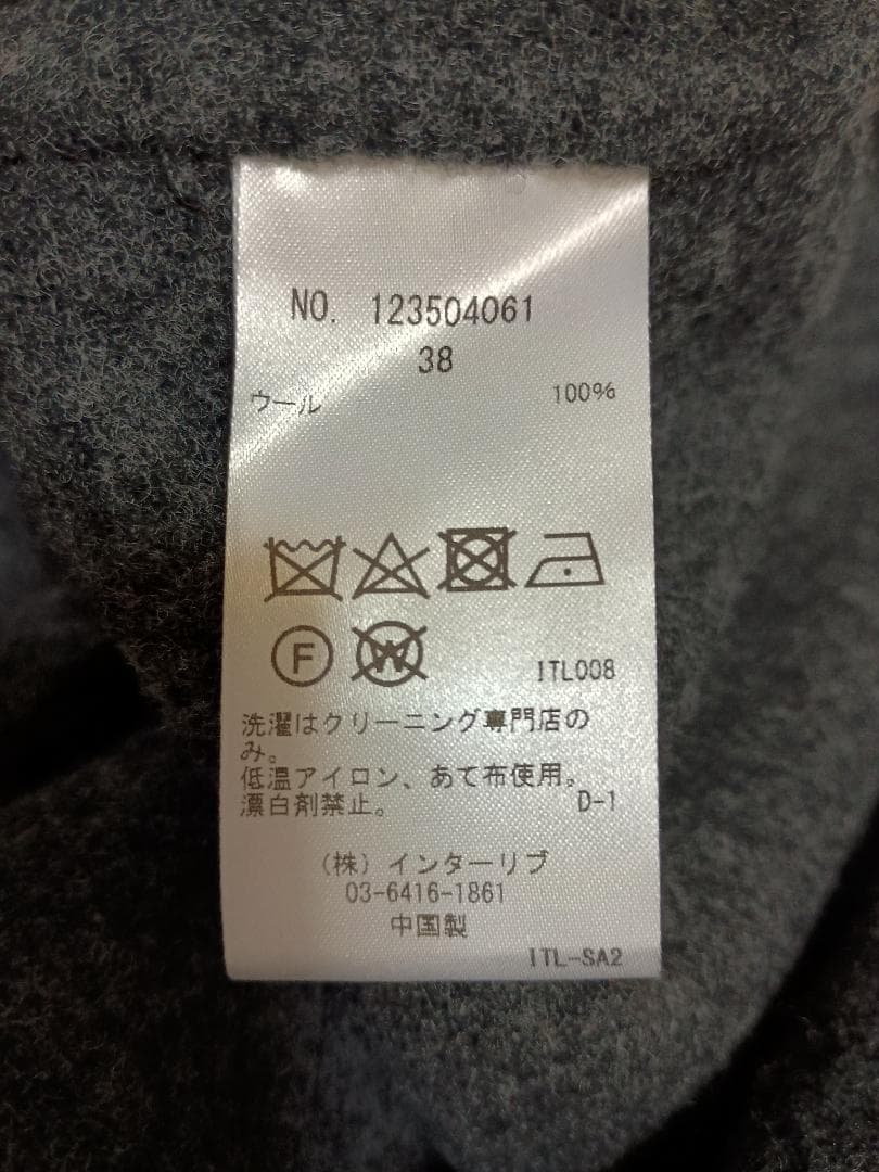 SACRA 23AW ラムウールショート ビーバーロングジレ サイズ38