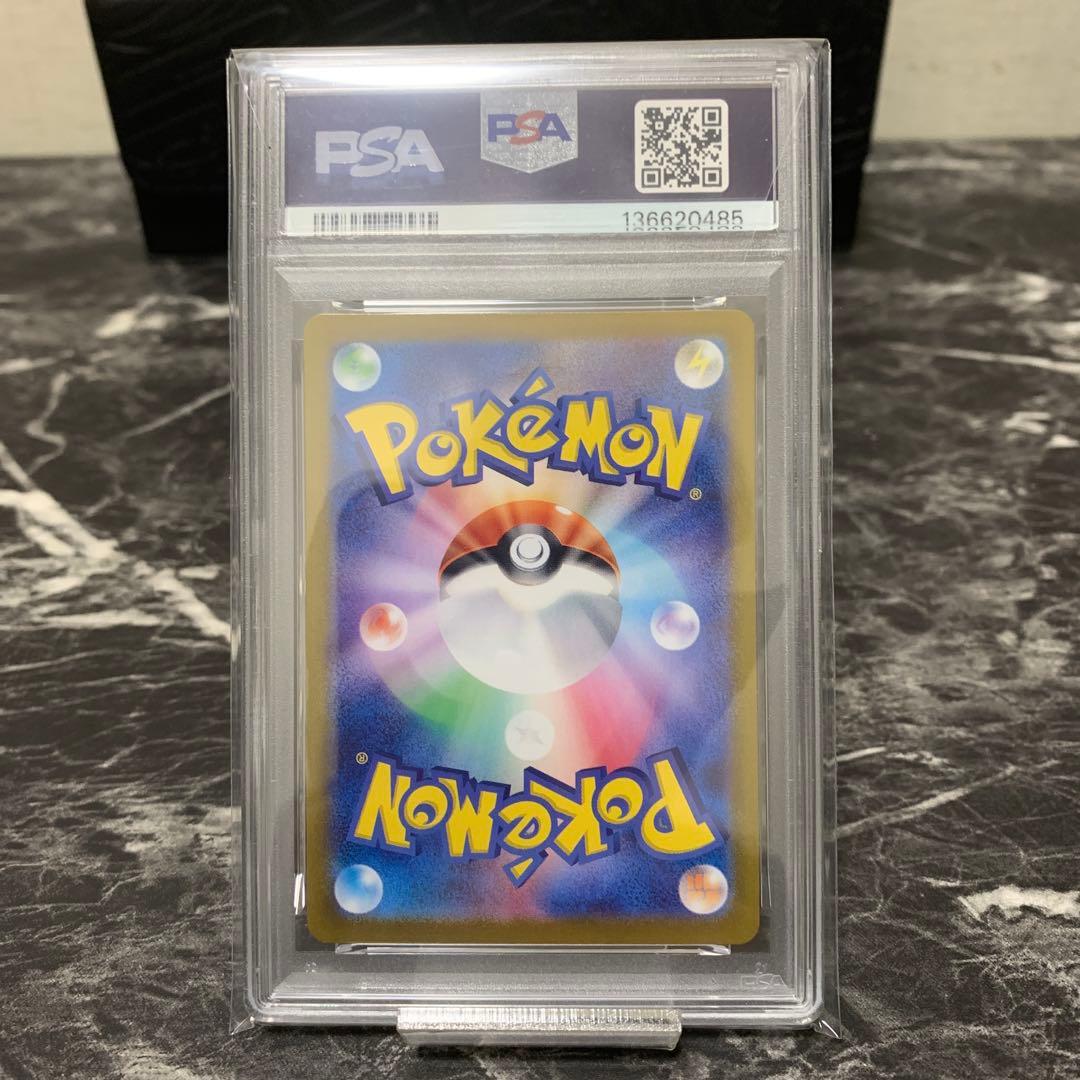 【PSA10】ニャースAR プロモ