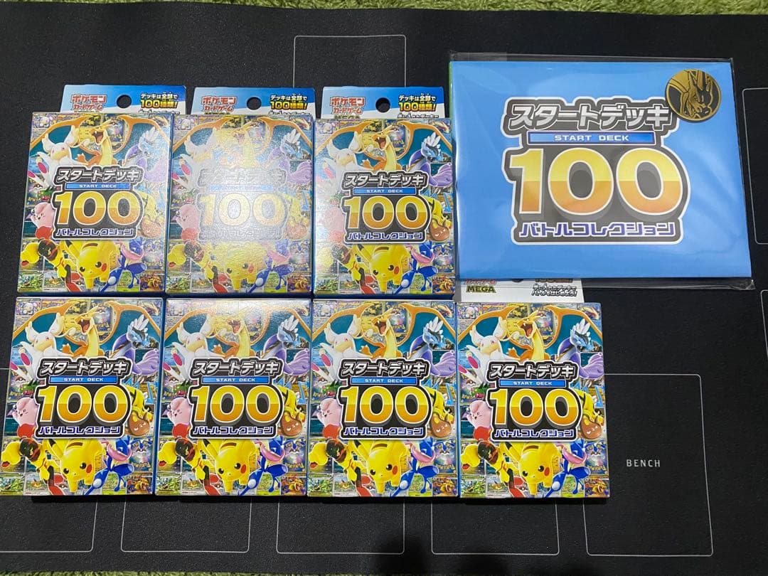 スタートデッキ100 バトルコレクション 7箱　リザードン付き　新品未開封