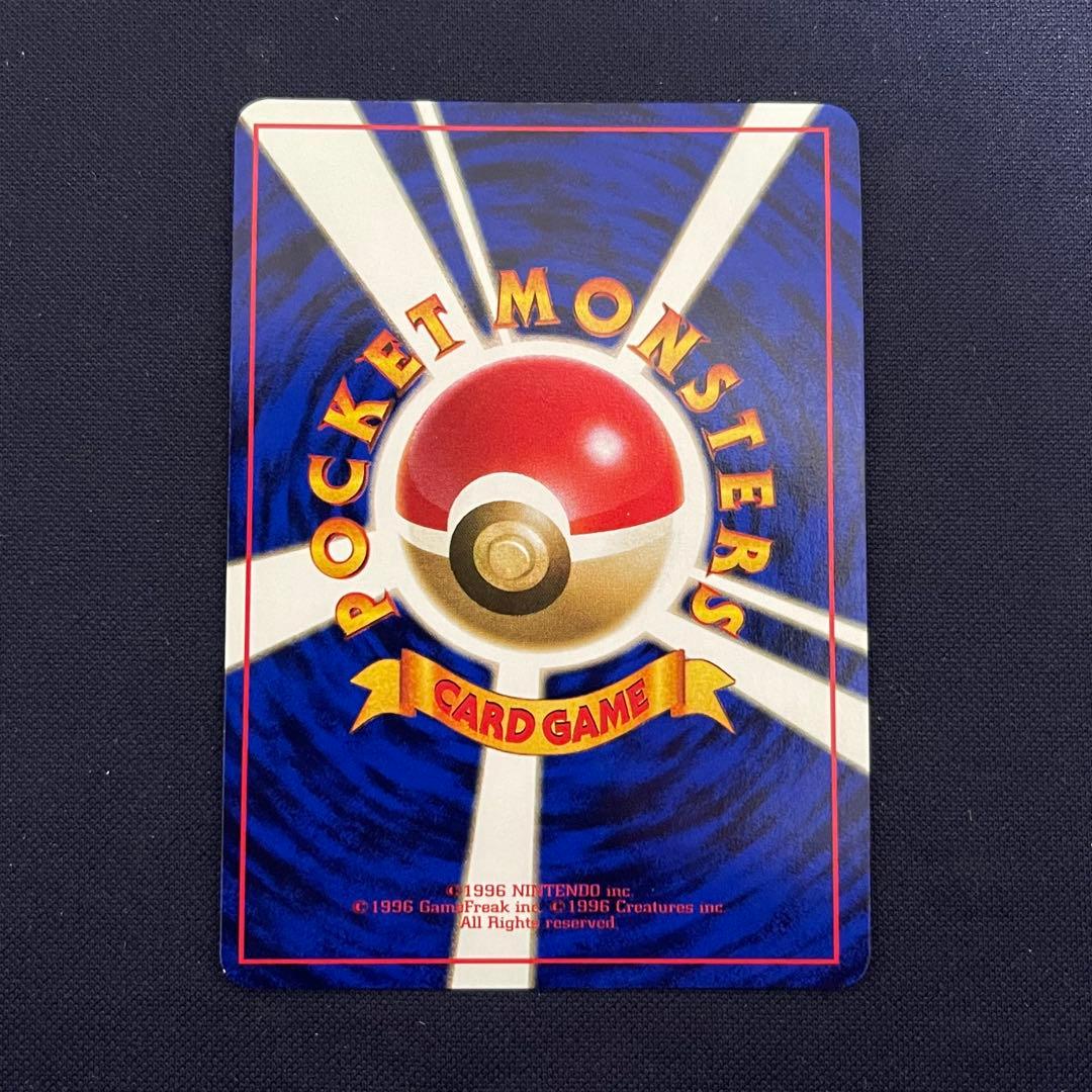 ピカチュウ 旧裏　次世代ワールドホビーフェア 特別限定拡張シート