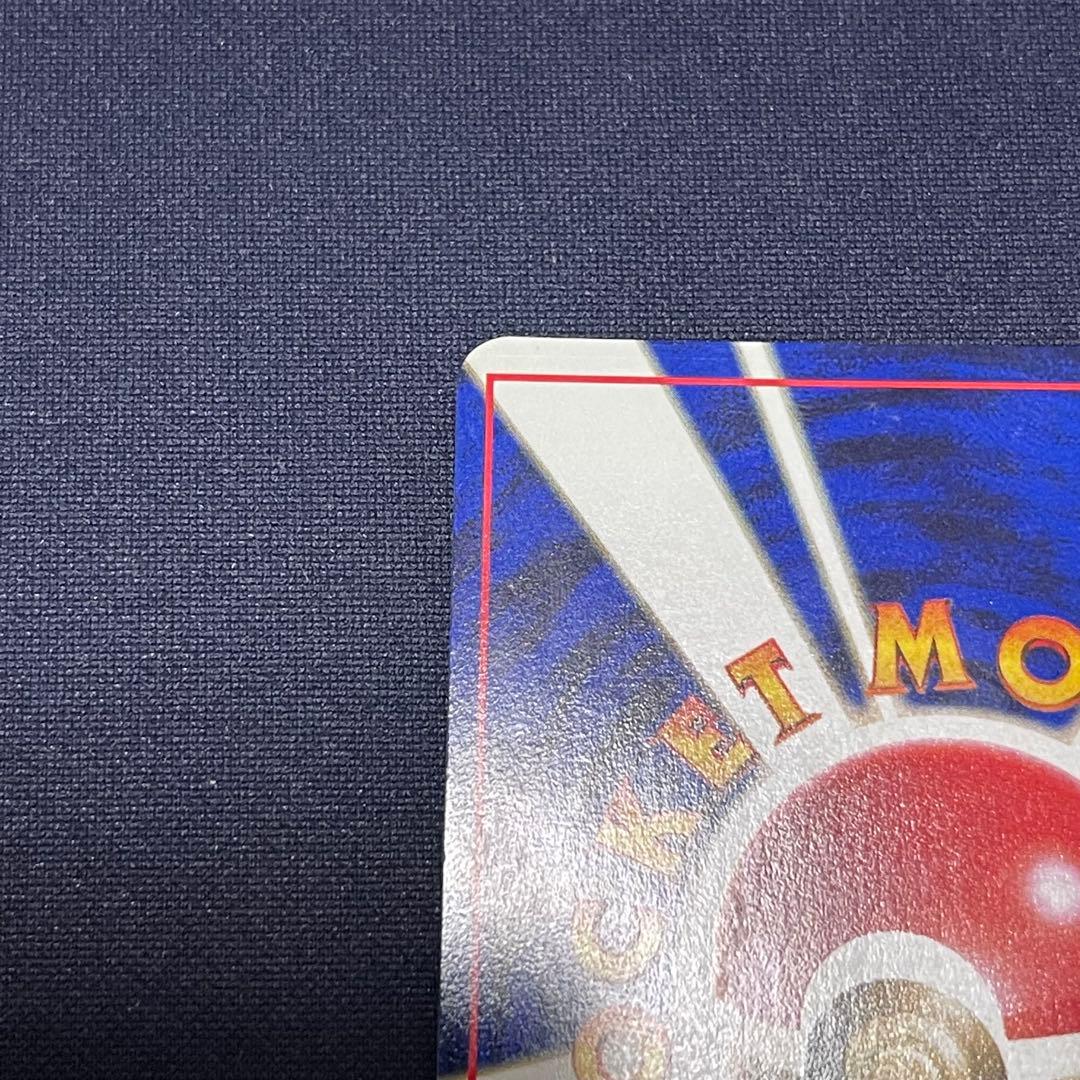 ピカチュウ 旧裏　次世代ワールドホビーフェア 特別限定拡張シート