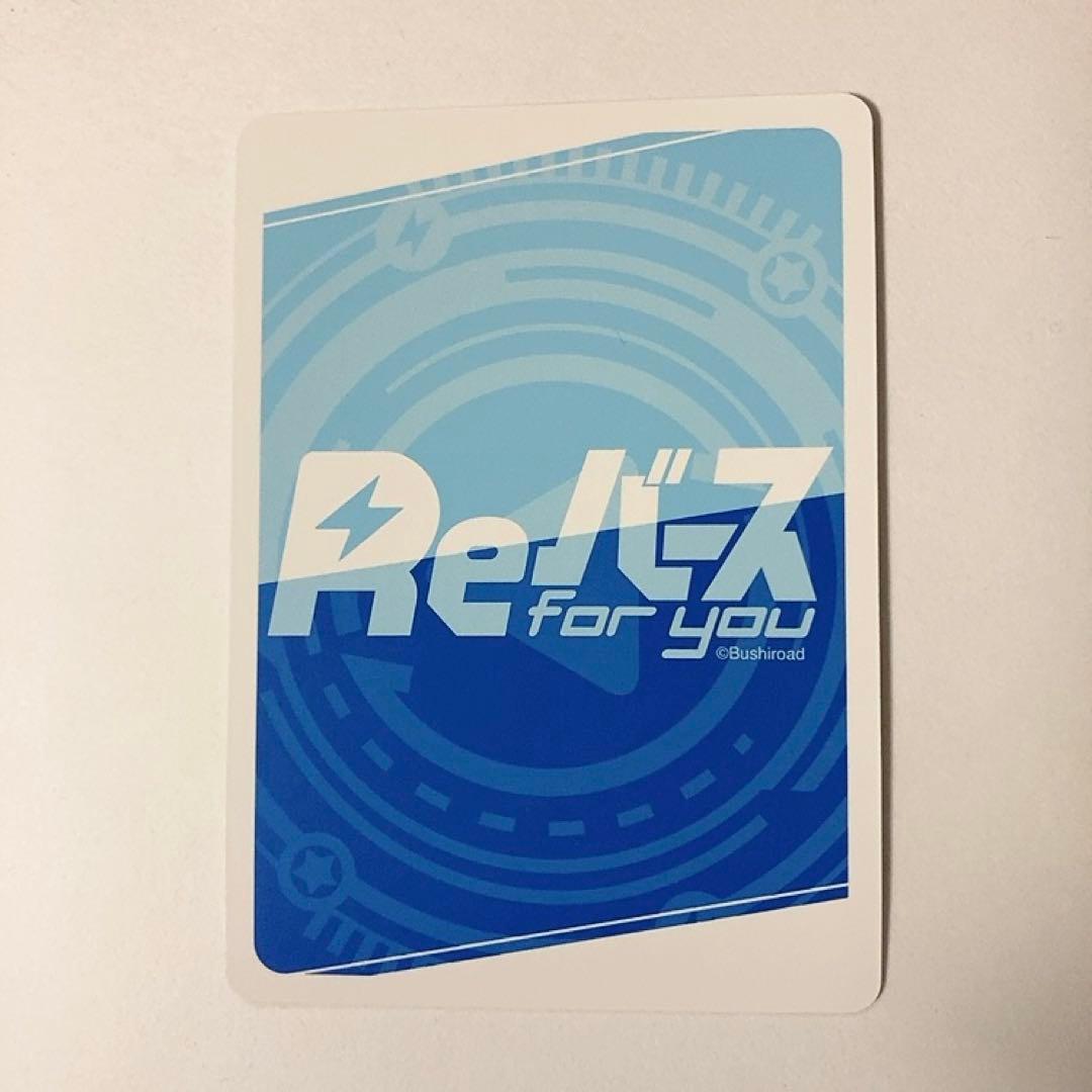 Reバース グリッドマン 新条 アカネ＆アレクシス・ケリヴ SP サイン