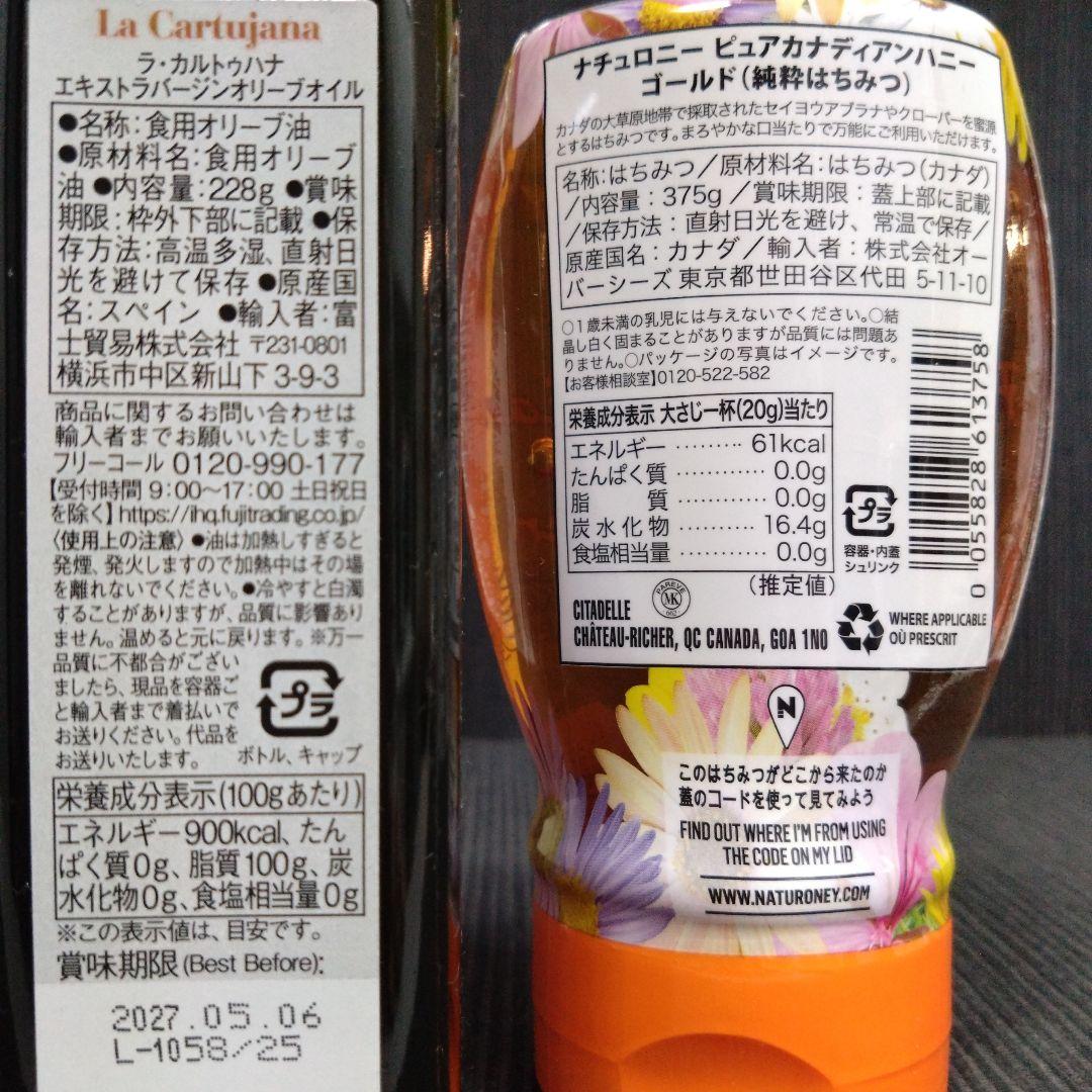 カルディ 食品福袋 2026 22点 抜き取りなし