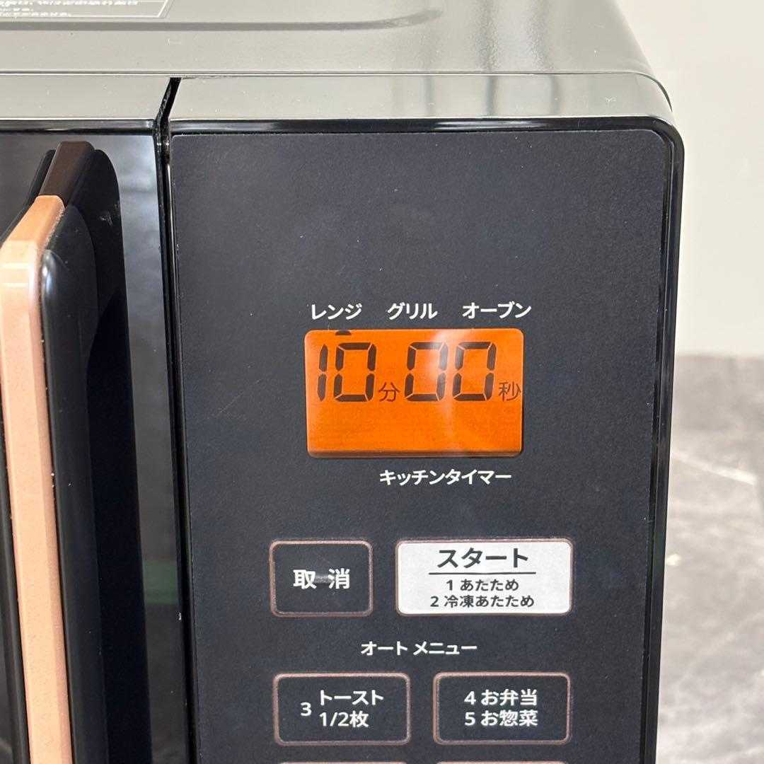 ♪送料込！美品 2025年製 山善 オーブンレンジ YRS-F160V(B)