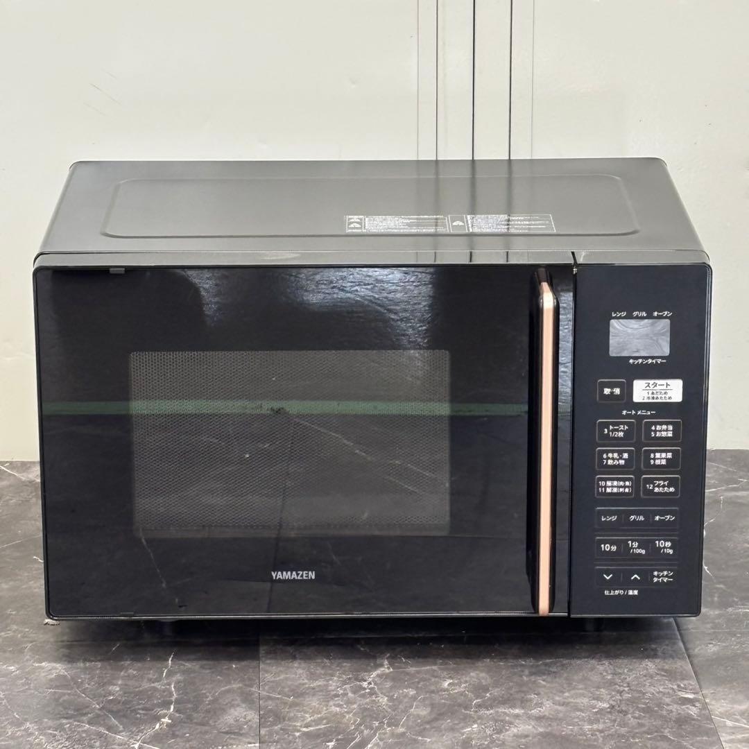 ♪送料込！美品 2025年製 山善 オーブンレンジ YRS-F160V(B)