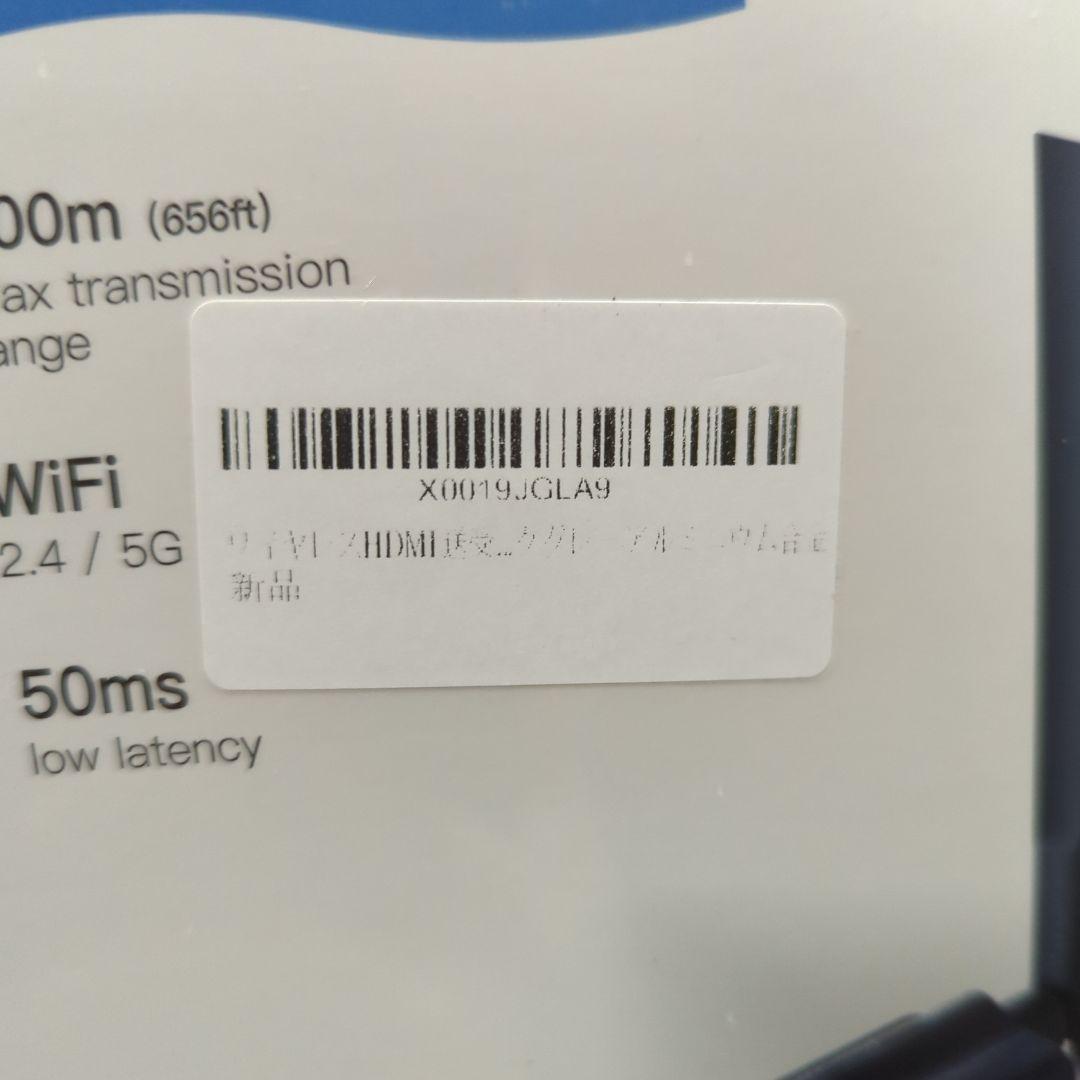 ワイヤレス HDMI 送受信機セット無線 1×送信機+2×受信機 200M 新品