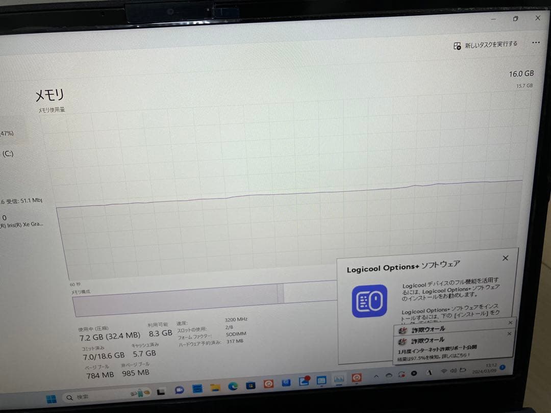 Windows11 ノートPC FMV A47H1LC