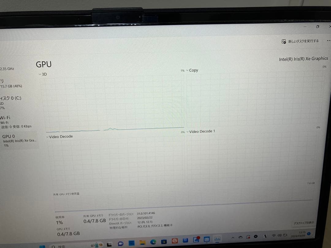 Windows11 ノートPC FMV A47H1LC