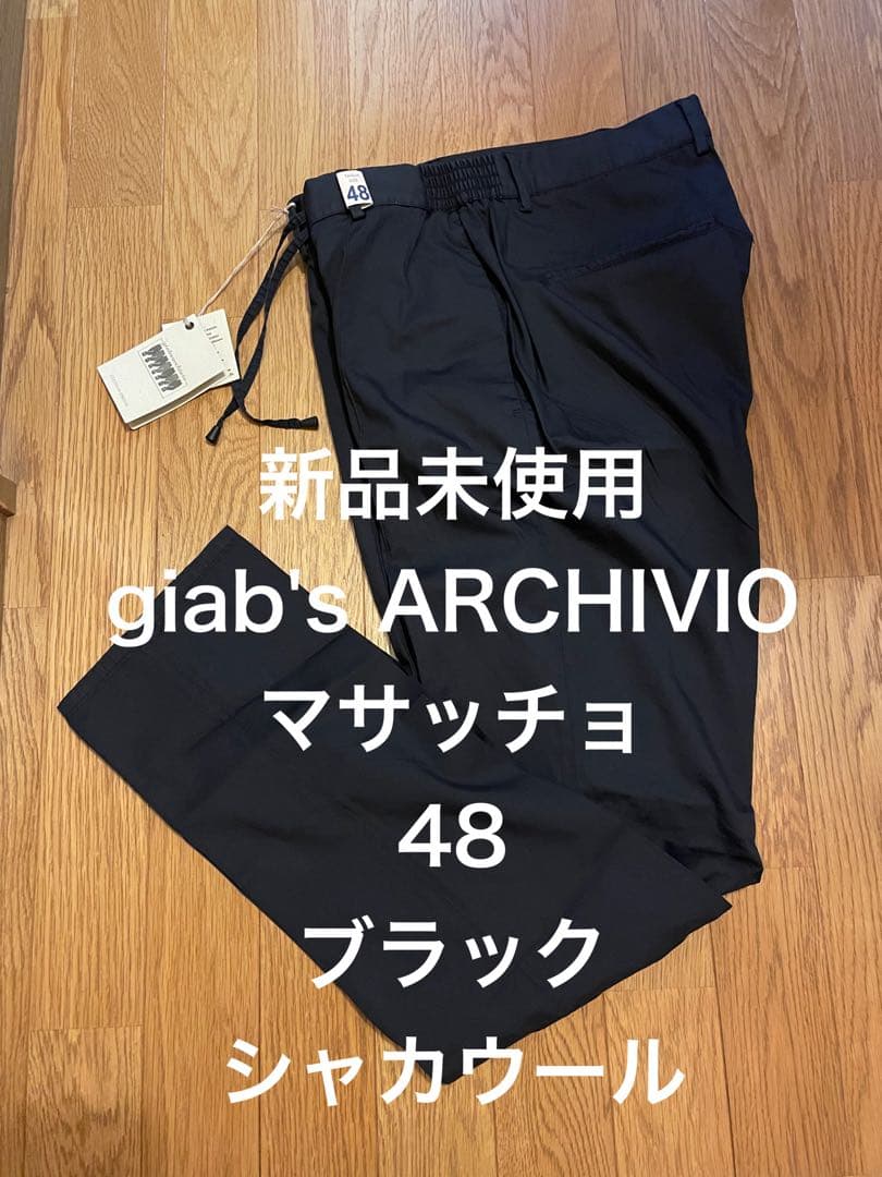 新品未使用 giab's ARCHIVIO マサッチョ48ブラック　シャカウール