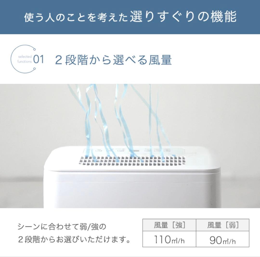 タンスのゲン　コンプレッサー式除湿機　JO07