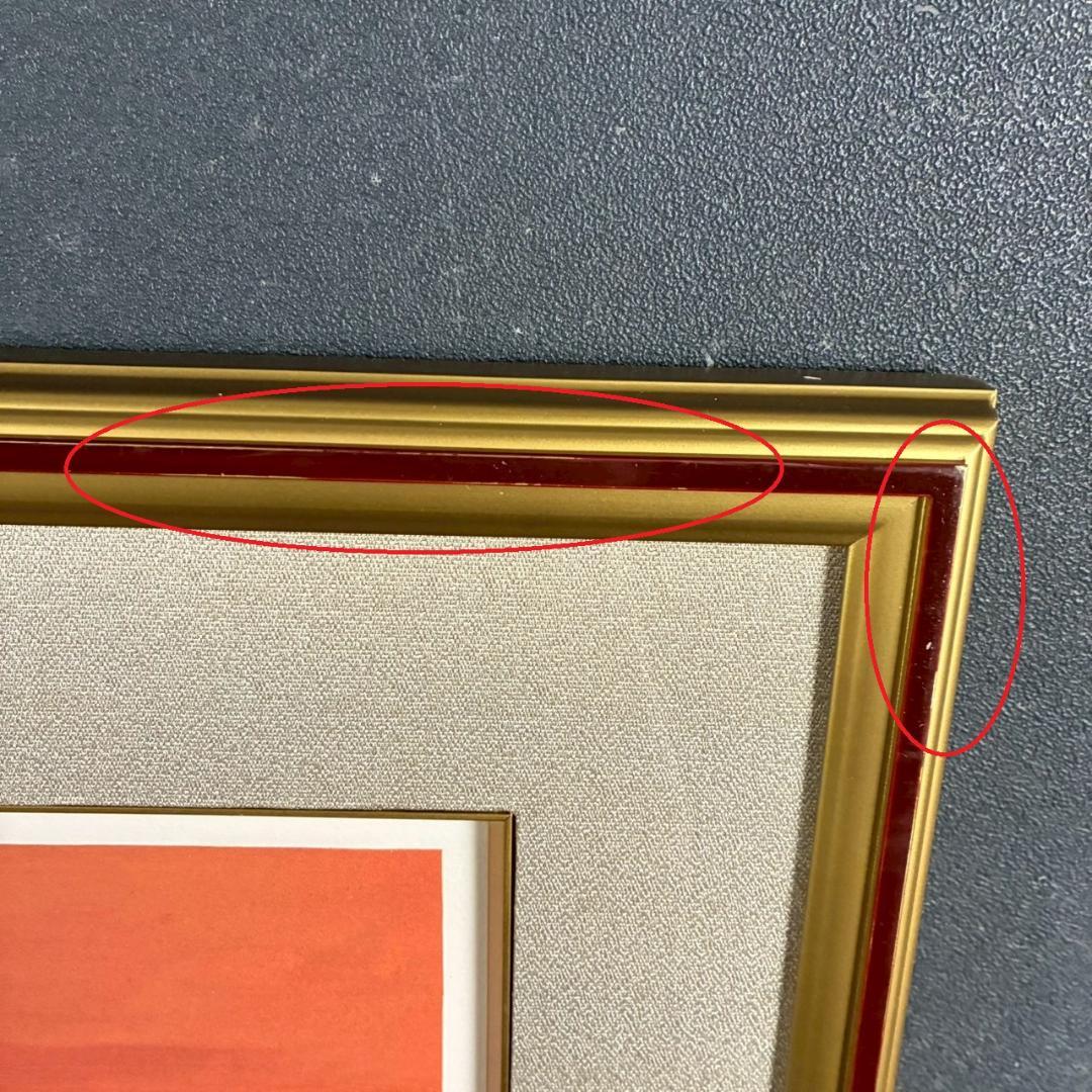 美品 松本哲男「富士」リトグラフ 直筆サイン・印章・証明シール有 お正月 縁起物