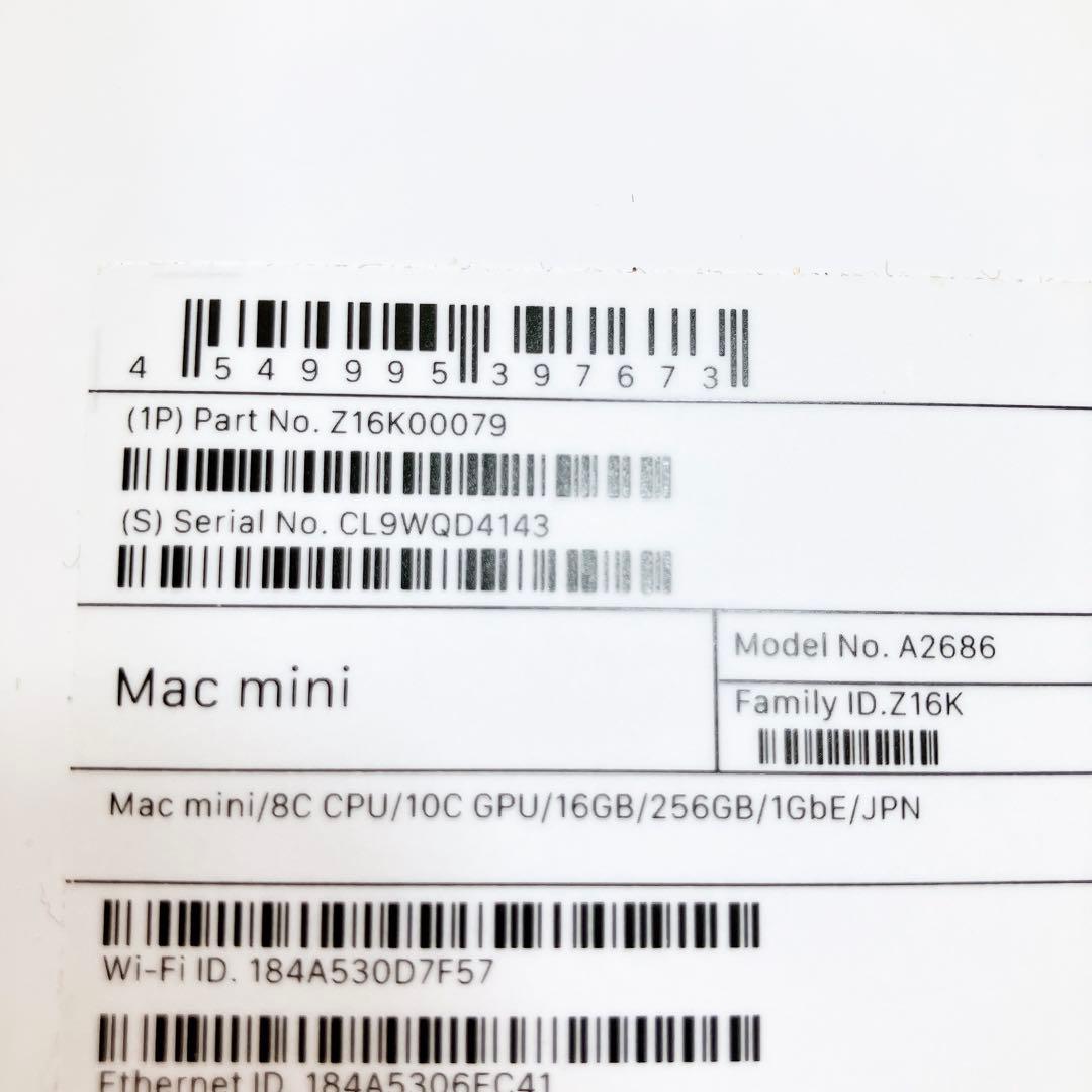 【美品】Apple Mac mini M2 (16GB / 256GB）2023