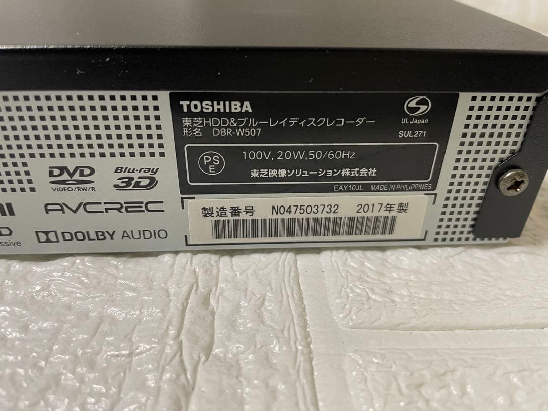 Toshiba DBR-W507 ブルーレイレコーダー 動作品