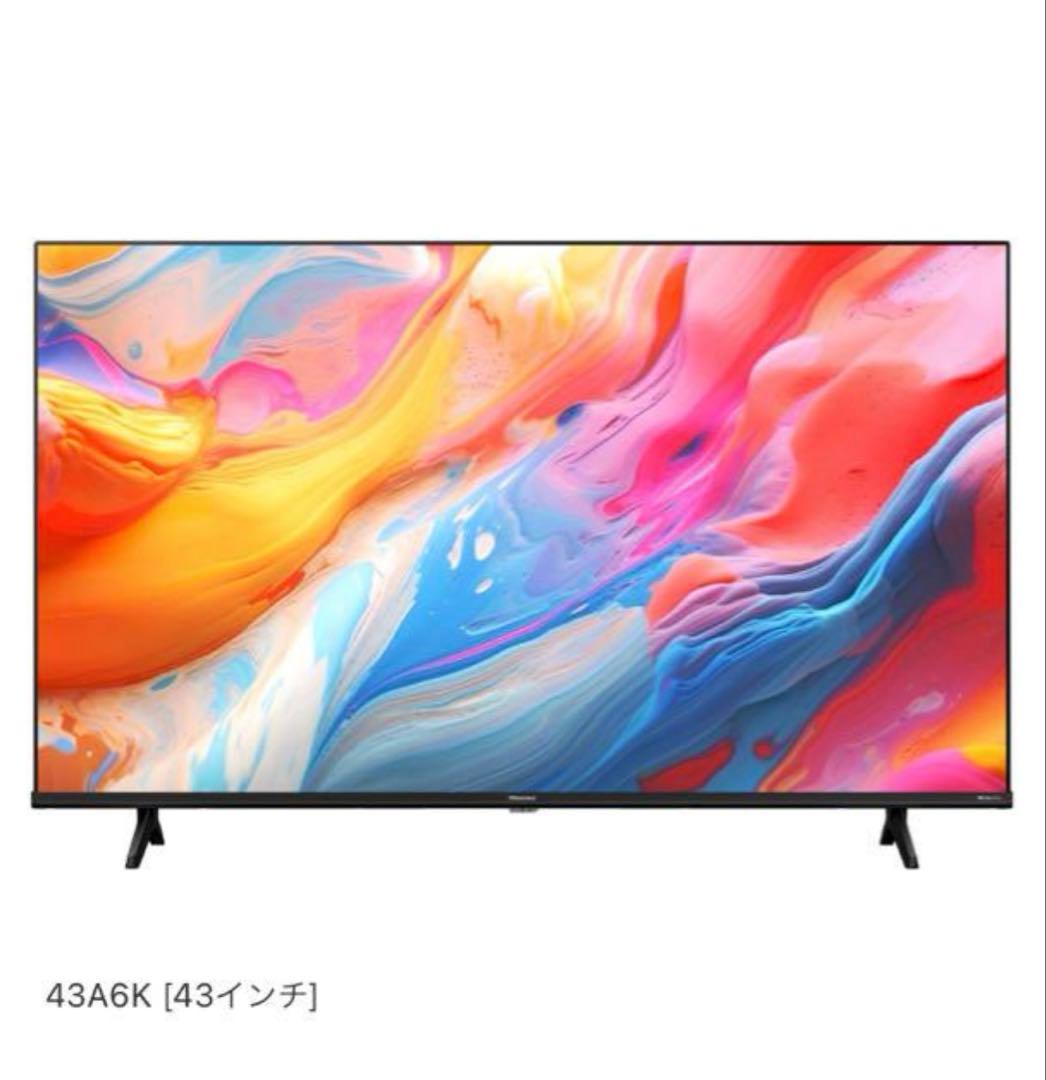 ハイセンス新品43V型倍速パネル液晶テレビ未開封注意本文をお読みください