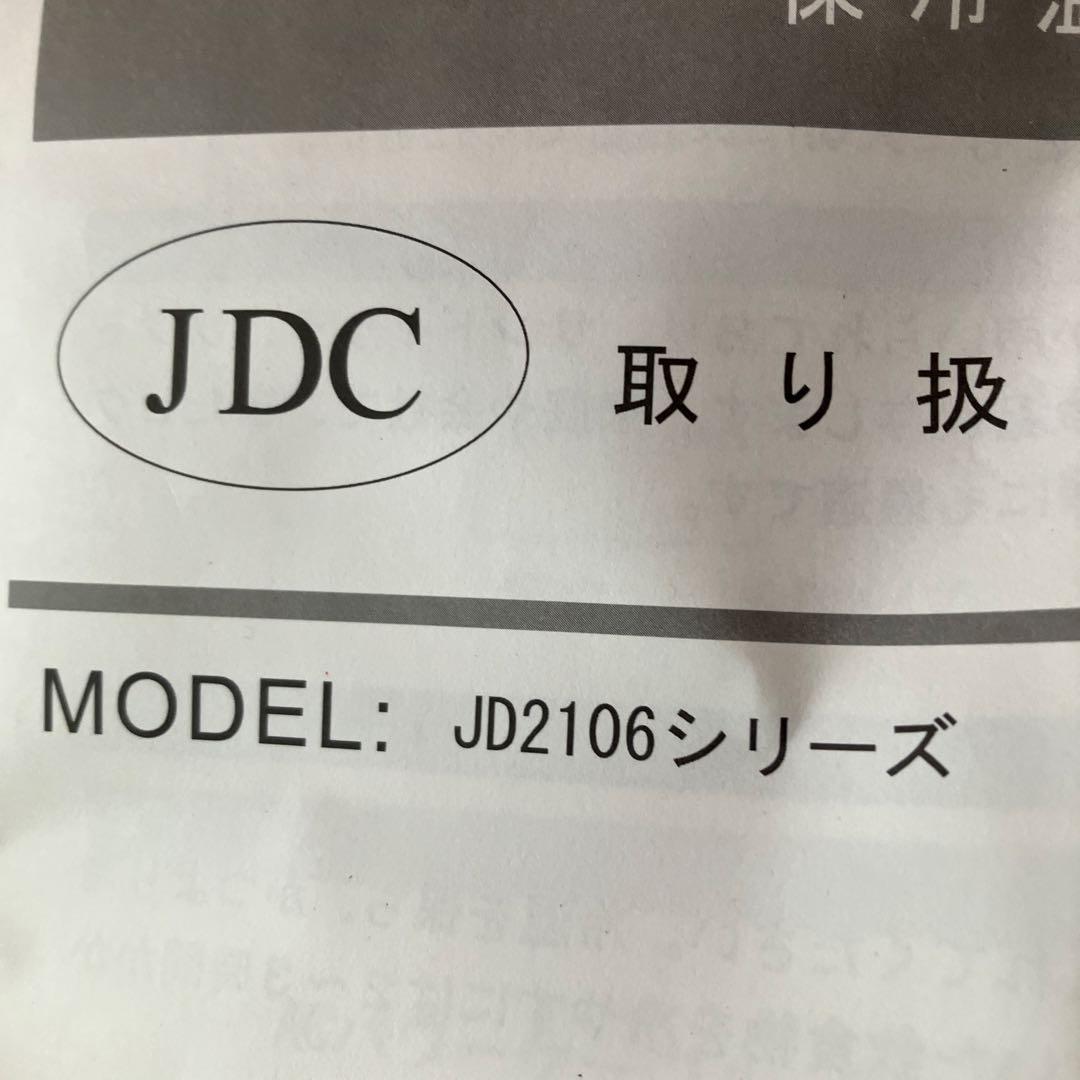Coca-Cola　コカ・コーラ　缶型冷温庫　JD2106シリーズ希少　新品‼️