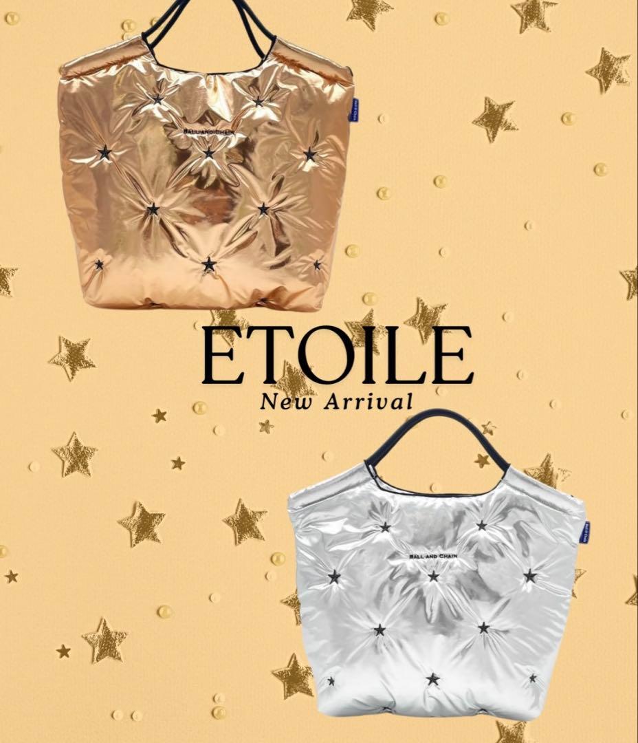ボールアンドチェーン ETOILE エトワール シルバー中綿バッグ