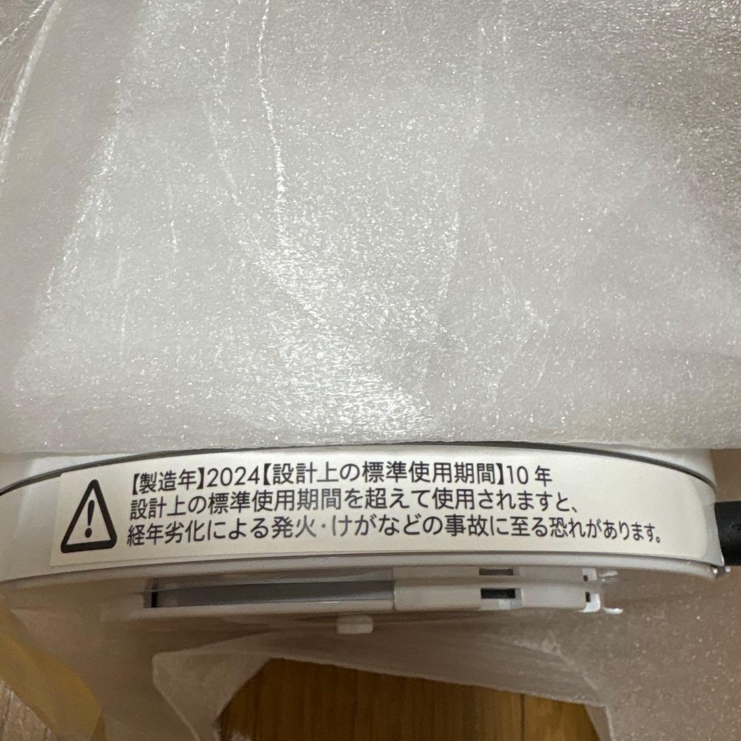 ☆ダイソン　hot➕cool AM09 ☆24年製　ほぼ未使用