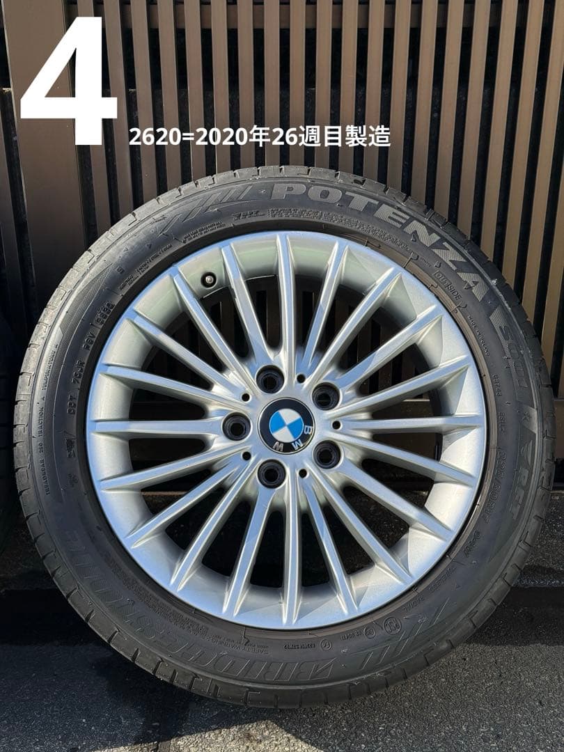 【美品】　純正ホイール　3シリーズ　ラグジュアリー