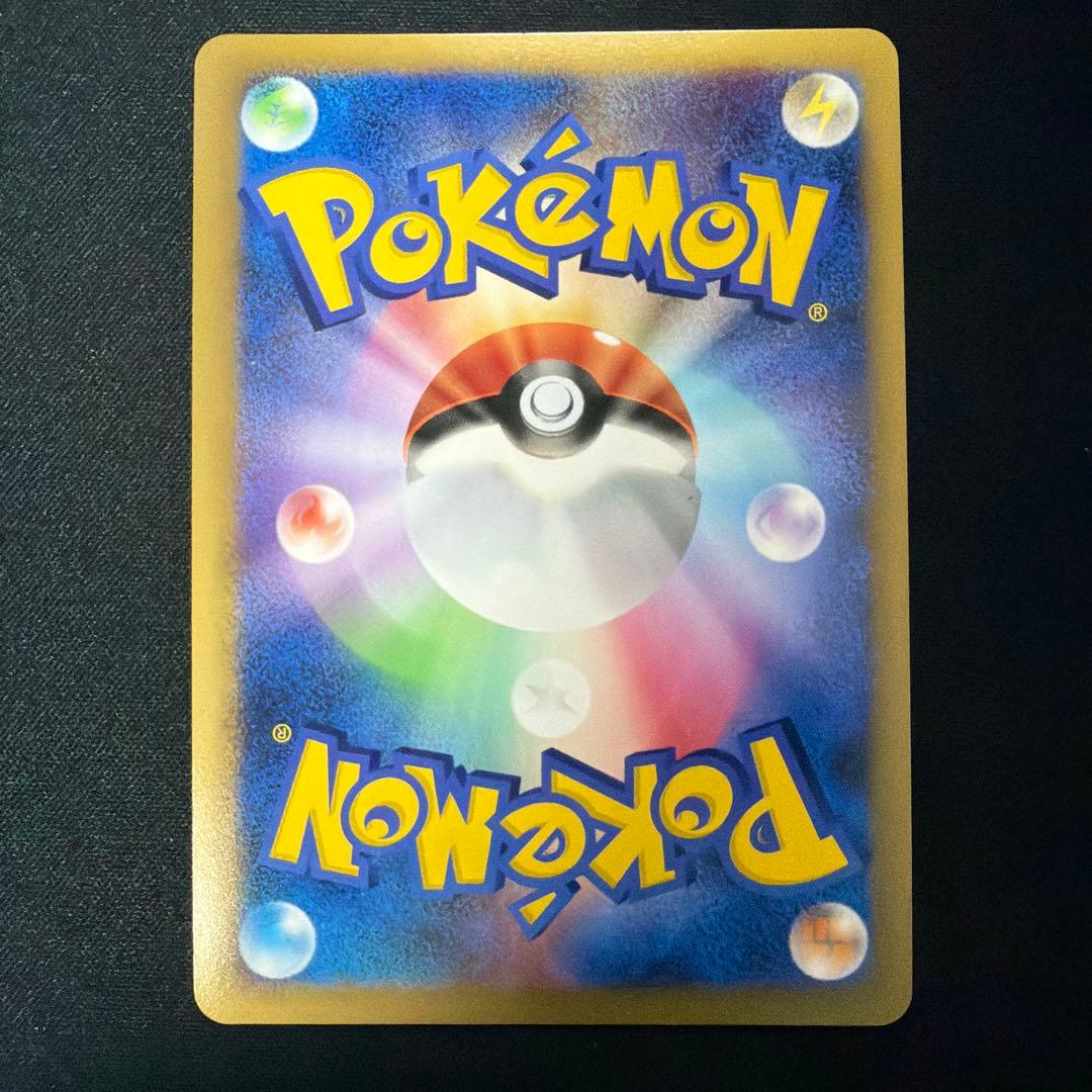 【ポケモンカード】ミュウ パチリス ミカルゲ カビゴン ロストリンク 4種セット