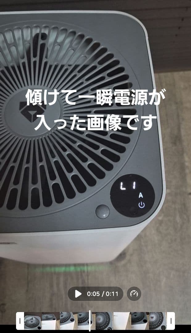 Airdog X3s 【ジャンク品】