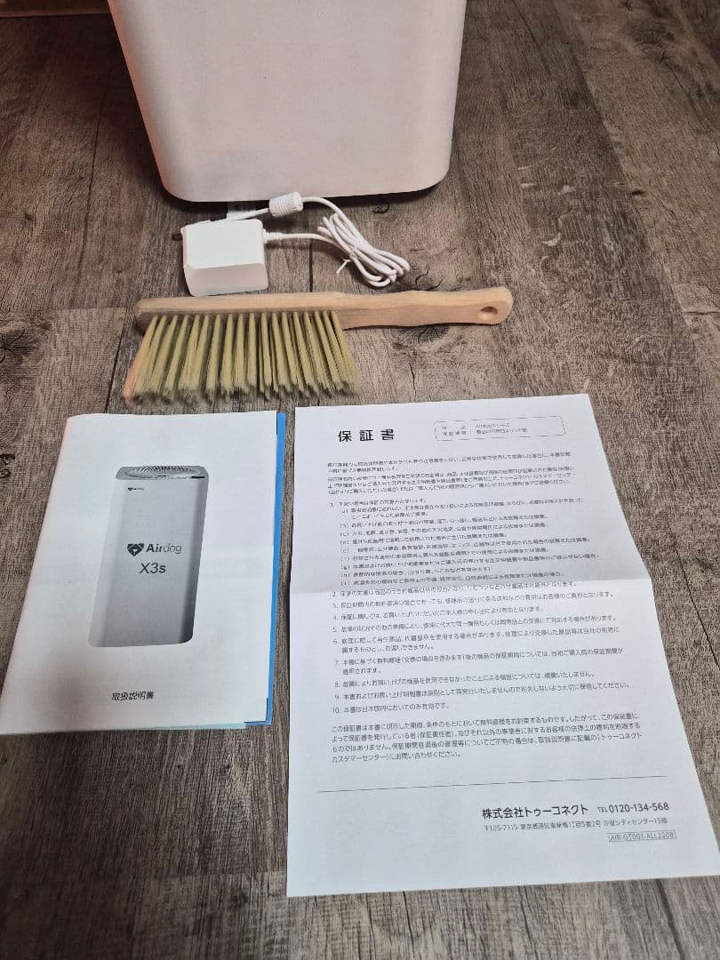 Airdog X3s 【ジャンク品】