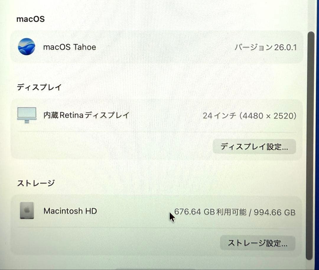 Apple iMac 24インチ M1 16GB 1TB ブルー おまけ付き