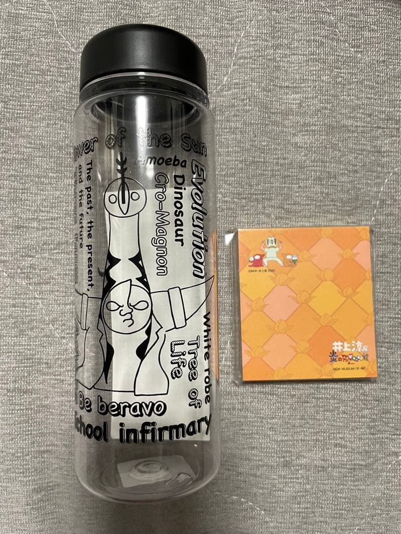 mathyou　びじゅチューン！