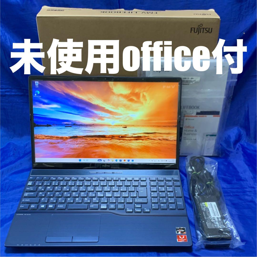【Ryzen7・office未使用付】 富士通 ノートパソコン LifeBook