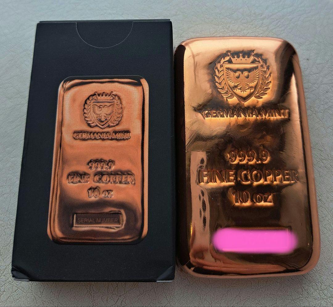 ゲルマニア純銅10オンスキャストバー