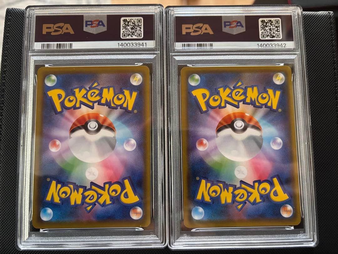 ピカチュウ 009/054 026/029 連番 PSA9