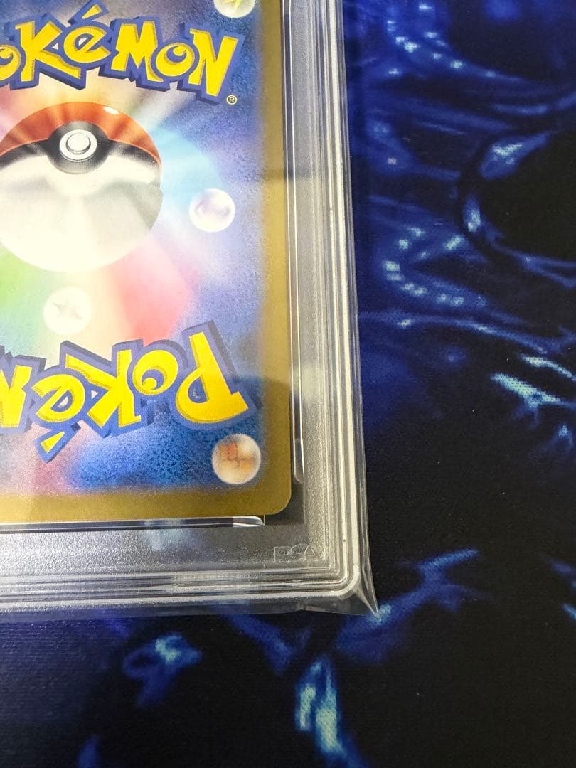 【PSA10】エーフィex SAR 211/187