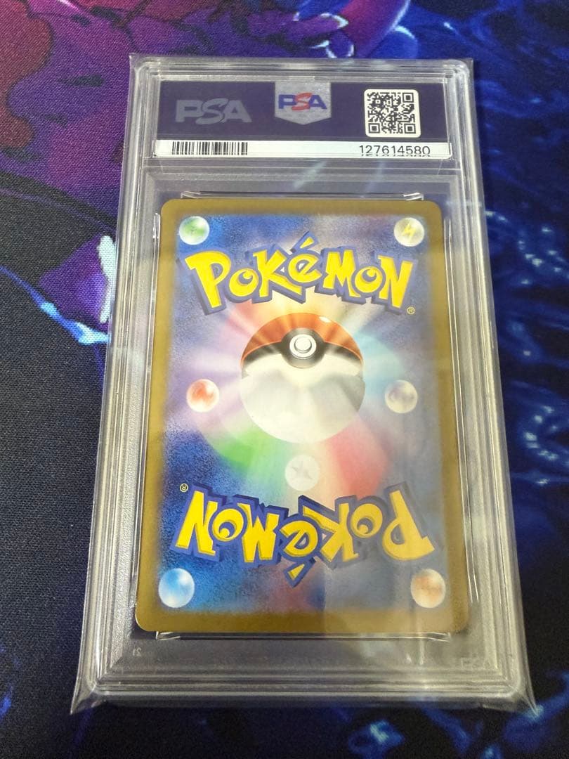 【PSA10】エーフィex SAR 211/187