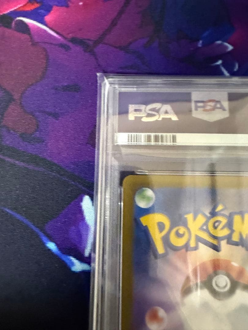 【PSA10】エーフィex SAR 211/187