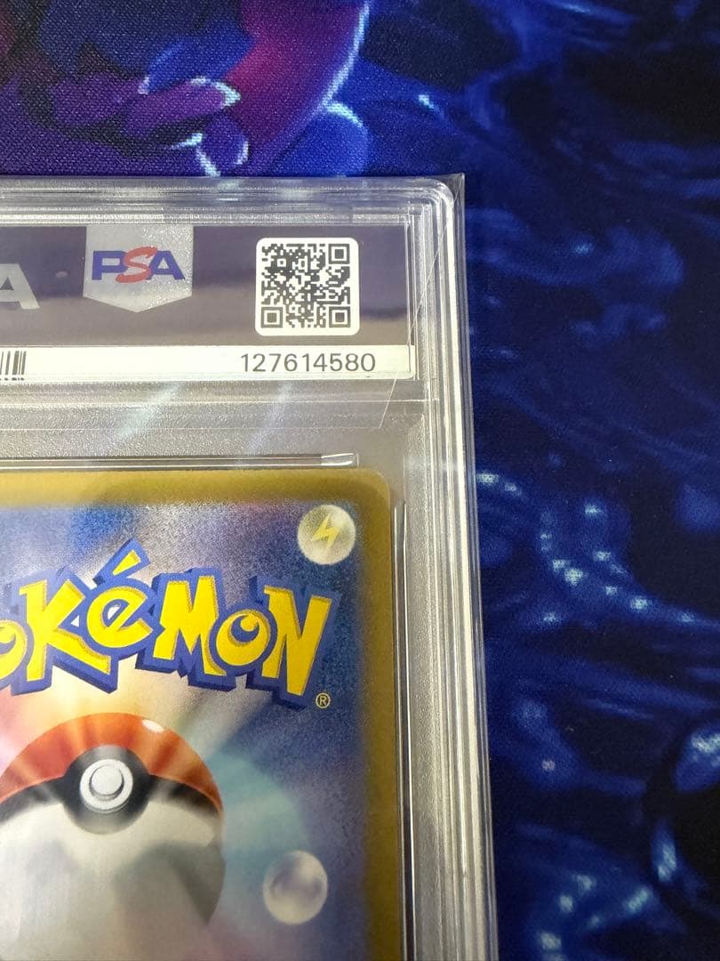 【PSA10】エーフィex SAR 211/187