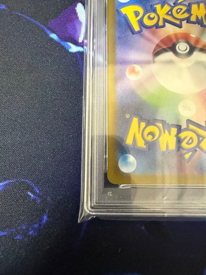 【PSA10】エーフィex SAR 211/187