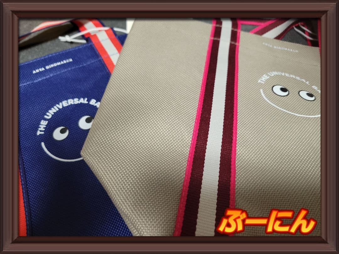 アニヤハインドマーチ × 成城石井 & 明治屋 バッグ mini set 新品