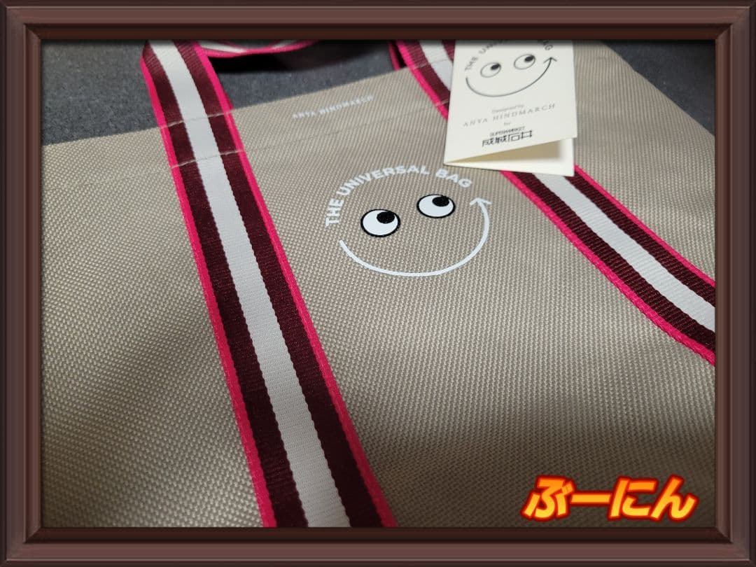 アニヤハインドマーチ × 成城石井 & 明治屋 バッグ mini set 新品