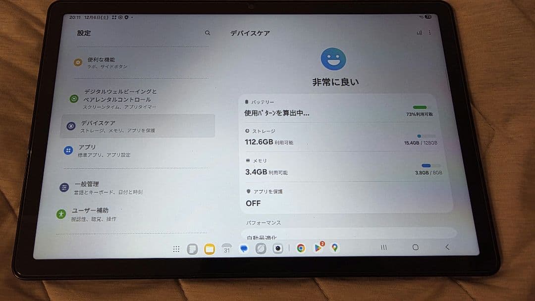 Galaxy Tab A9+ 128GB RAM8GB 保護ガラス&クリアケース